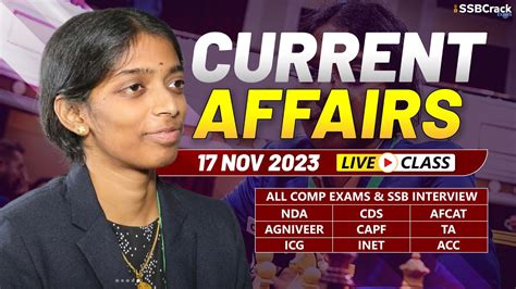 Daily Current Affairs 17 November 2023 For NDA CDS AFCAT SSB