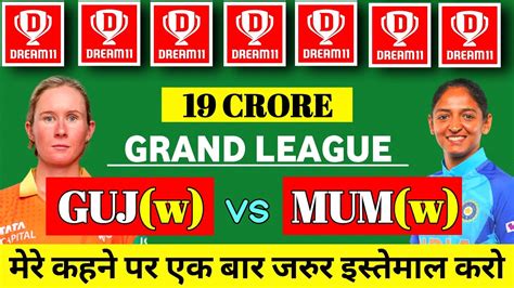 GUJ W Vs MUM W Dream11 Prediction GUJ W Vs MUM W Dream11 Prediction