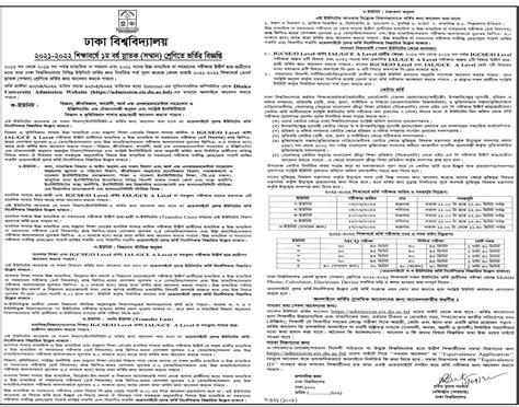 Dhaka University Admission Circular Du Admission Apply Du Ac Bd