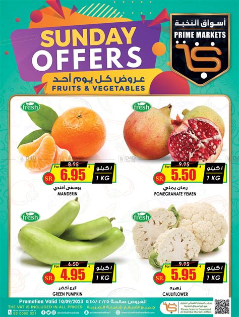 Prime Supermarket Sunday Offers In Ksa Saudi Arabia Saudi Riyadh