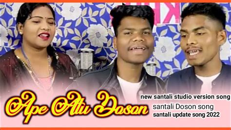 Ape Atu Doson Santali Traditional Song 2022 Santali Studio Version