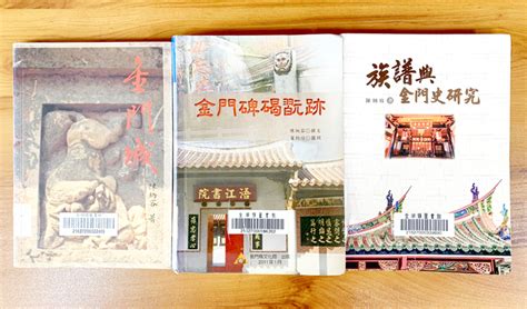 金門日報全球資訊網 《藝文沙龍》陳炳容作品導讀