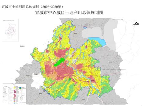 《宣城市土地利用总体规划（2006 2020年）》调整完善 宣城市自然资源和规划局