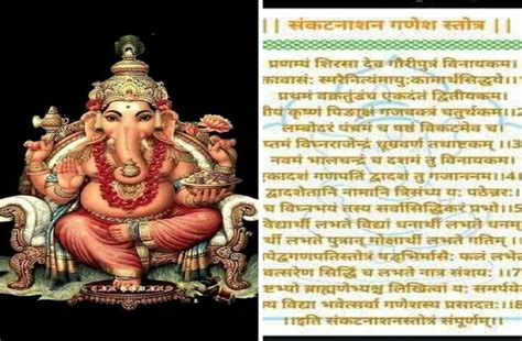 Ganesh Chaturthi 2022 Date In India गणेश चतुर्थी 2022 में कब है