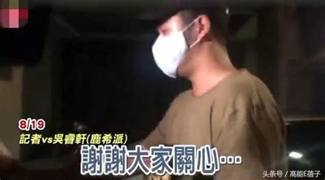 禍從口出！吳宗憲19歲兒子出道僅23天，被爸爸宣佈退出娛樂圈 每日頭條