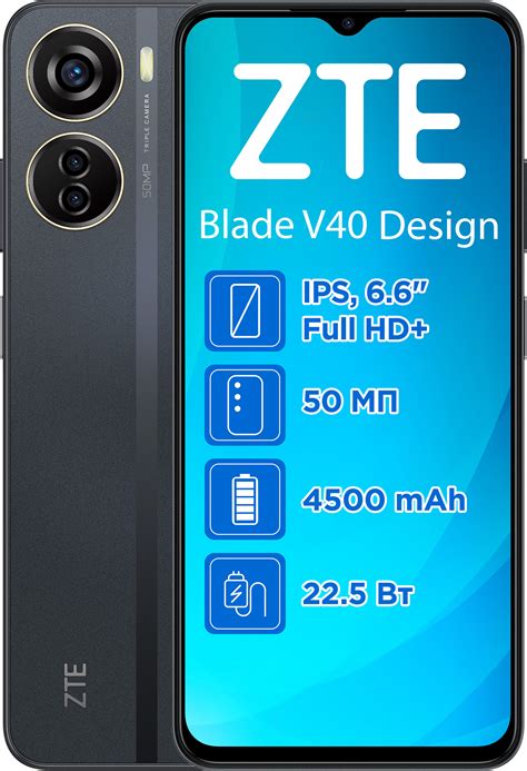 Zte Blade V Design Gb Black