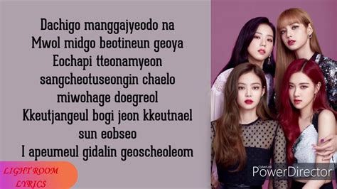 Lovesick Girls Blackpink Lyrics English Youtube