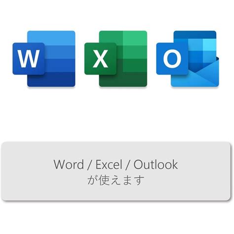 日本製品 Microsoft Office Personal 2021 For 永続版 2pc（windows10・11mac Os