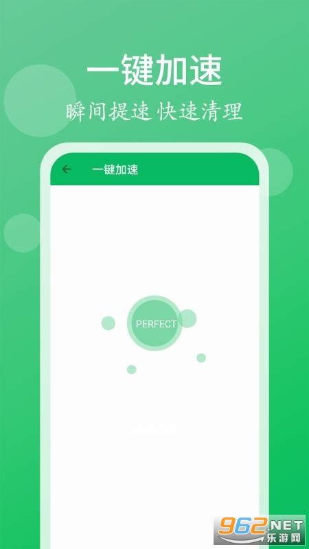 手机管家清理大师下载安装 手机管家清理大师极速版下载2021版 乐游网软件下载