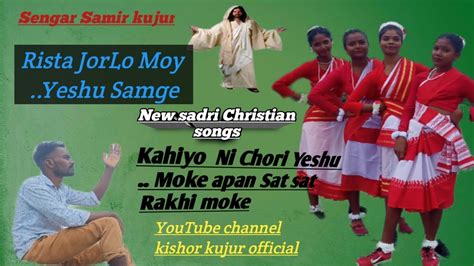 Rista Jorlo Moy Yeshu Sange New Sadri Devotional Christian Song 2023