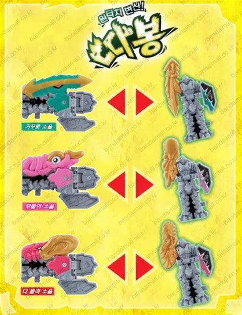 Bandai Kishiryu Sentai Ryusoulger Power Rangers Dragon Dx Ryusoul Set