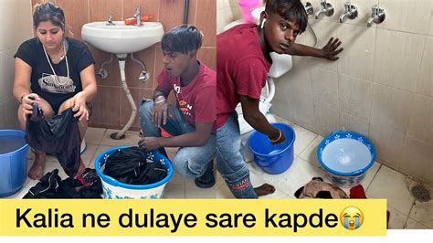 Kalia Ne Dulaye Sare Kapde Dekho Full Vlog Youtube