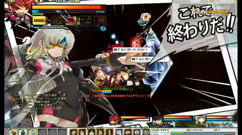 Elsword Shk Shk Cn Bm Youtube