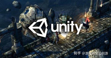 Unity中国推出“团结”：专为中国市场量身定制的游戏引擎 知乎