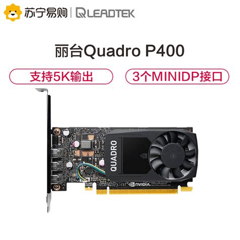 最大58オフ NVIDIA Quadro P400 setonda