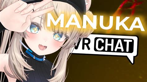 The MANUKA Avatar In VRChat YouTube