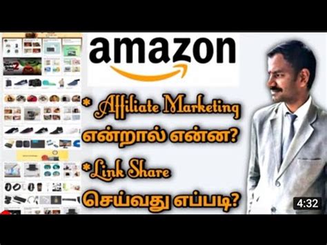 Share Amazon Products Link In Whatsapp Tamil How To Share Amazon