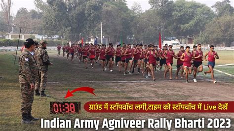 Indian Army Agniveer Rally Bharti Army Bharti Agniveer Army Rally