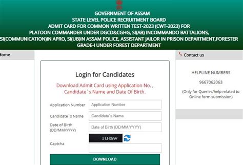 Slprb Assam Forester Admit Card 2023 Download Link