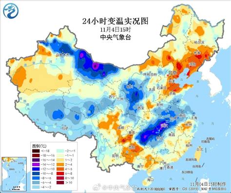 四预警齐发！寒潮 暴雪 大风 强对流 多地气温将猛降16℃ 新闻频道 央视网