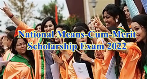 National Means Cum Merit Scholarship Exam 2022 Sakshi Education