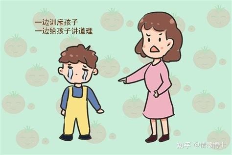 为什么越是给孩子讲道理，孩子越不听话？ 知乎