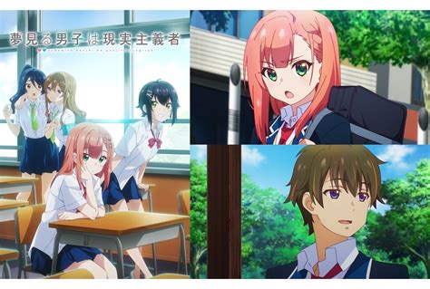 Tvアニメ『夢見る男子は現実主義者』2023年夏より放送開始！ アニメイトタイムズ