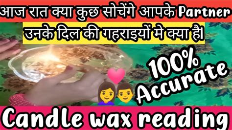 Current Feelings Aaj Raat Ki Sacchi Bhawnaye Candle Wax Reading In Hindi Tarot Card Reading