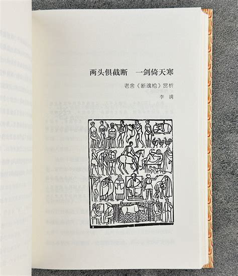 《团购：精跟着名家读经典6册：外国散文戏剧名作欣赏等》 淘书团