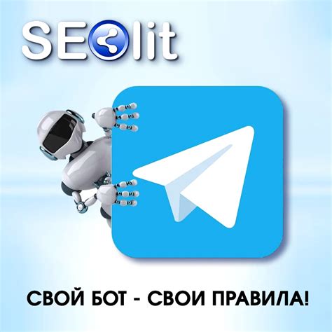 Постинг в Телеграм своим ботом Seolit