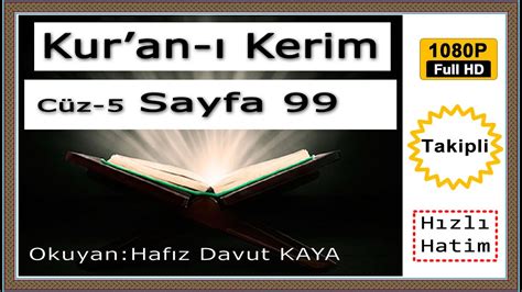 Kuranı Kerim 5 Cüz Sayfa 9999 Okuyan Hafız Davut Kaya YouTube