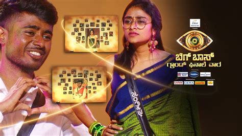 Watch Bigg Boss Kannada Season 10 Episode 111 : Wall Of Frame - Watch ...