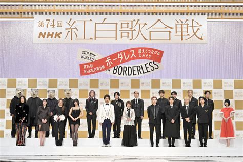 2023年を盛大に締めくくった【第74回nhk紅白歌合戦】をfmステーション世代の視点での見どころを振り返ってみた Fmステーション