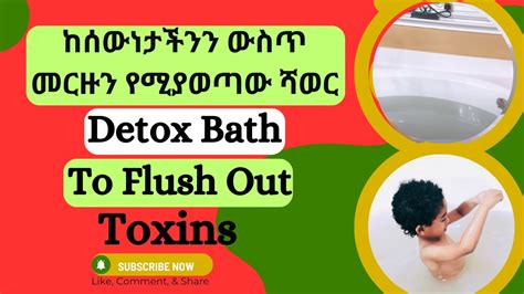 Baking Soda Detox Bath at John Rosado blog