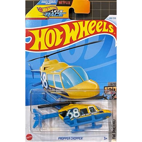 風火輪 Hot Wheels H J NETFLIX 影集 直升機PROPPER CHOPPER 蝦皮購物