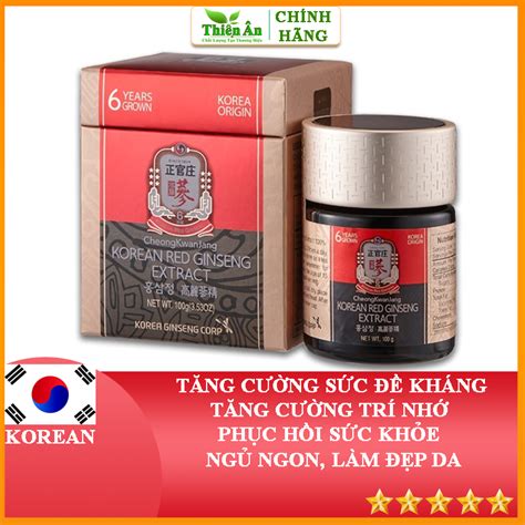 Tinh Chất Hồng Sâm Cô Đặc KGC Cheong Kwan Jang Extract 100g Sâm Nấm