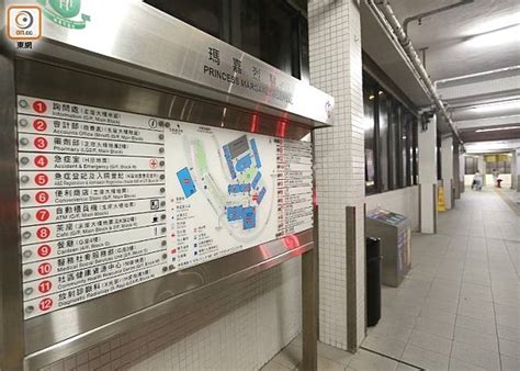 瑪嘉烈兩病翁染耳念珠菌 其中一人情況嚴重 Oncc 東網 Line Today