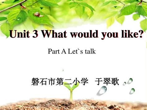 新版五年级上册unit3 A Let S Talk Word文档在线阅读与下载 无忧文档