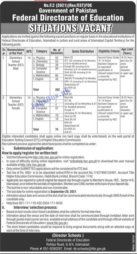 Federal Directorate Of Education FDE Jobs 2021 Latest Fde Gov Pk