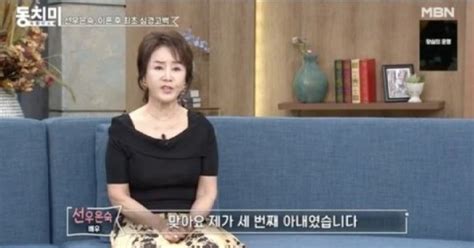 “내가 세번째 부인 충격에 쓰러져” 선우은숙 폭로유영재 하차 청원 종합