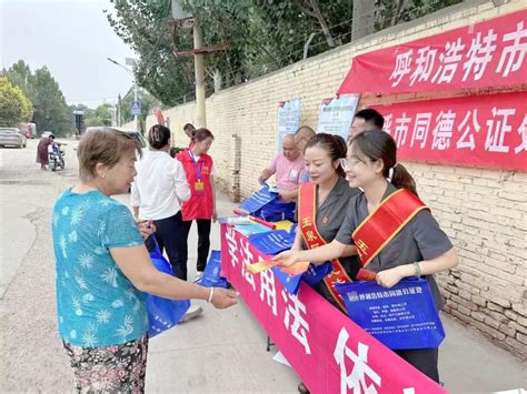 【普法宣传】普法宣传进乡村 法治意识入民心 澎湃号·政务 澎湃新闻 The Paper