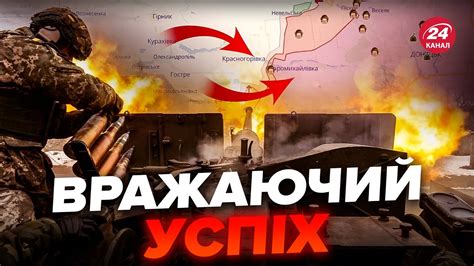 ⚡️ЗСУ вибили окупантів під ДОНЕЦЬКОМ Заява Третьої штурмової