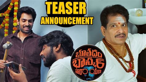 Bhoothaddam Bhaskar Narayana Teaser Announcement Purushotham Raaj