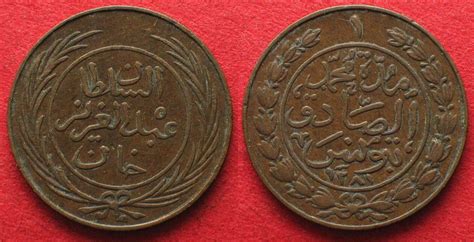 Tunesien TUNISIA 1 Kharub AH 1281 1864 ABDUL AZIZ Copper VF XF