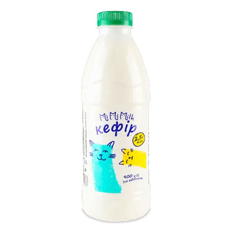 Кефір MiMiMilk 2,5% 900г – онлайн-супермаркет «Сільпо»