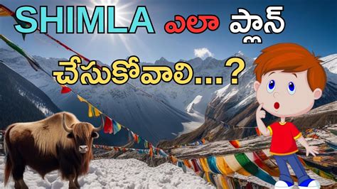 Shimla Complete Tour Plan Shimla Telugu Vlog 2023 Shimlatour