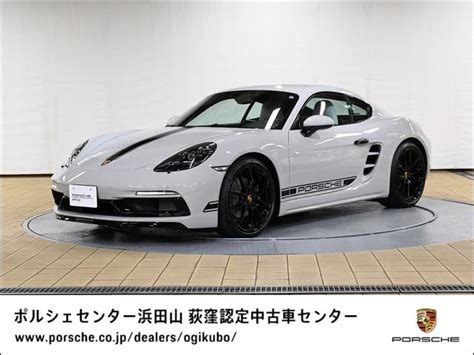 ポルシェ 718ケイマン 718ケイマンスタイルエディション 6mt スポーツクロノパッケージ Ledヘッドライトpdlsの中古車｜グーネット中古車