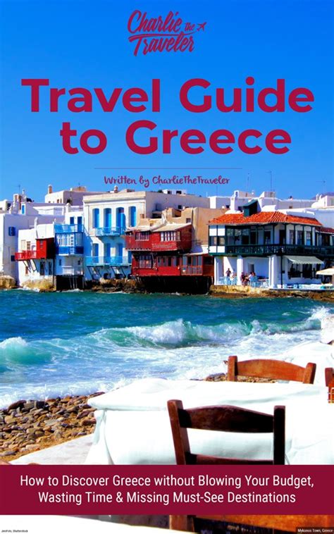 The e-Book Travel Guide to Greece