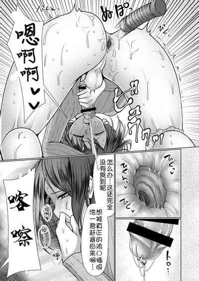 Hitozuma ♂ Tousatsu Netori 12 Nhentai Hentai Doujinshi And Manga