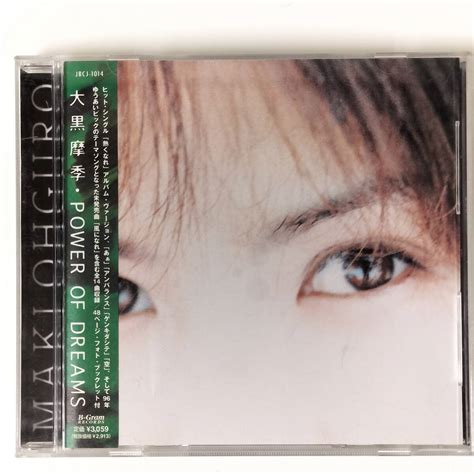 yahoo  cd power  dreams